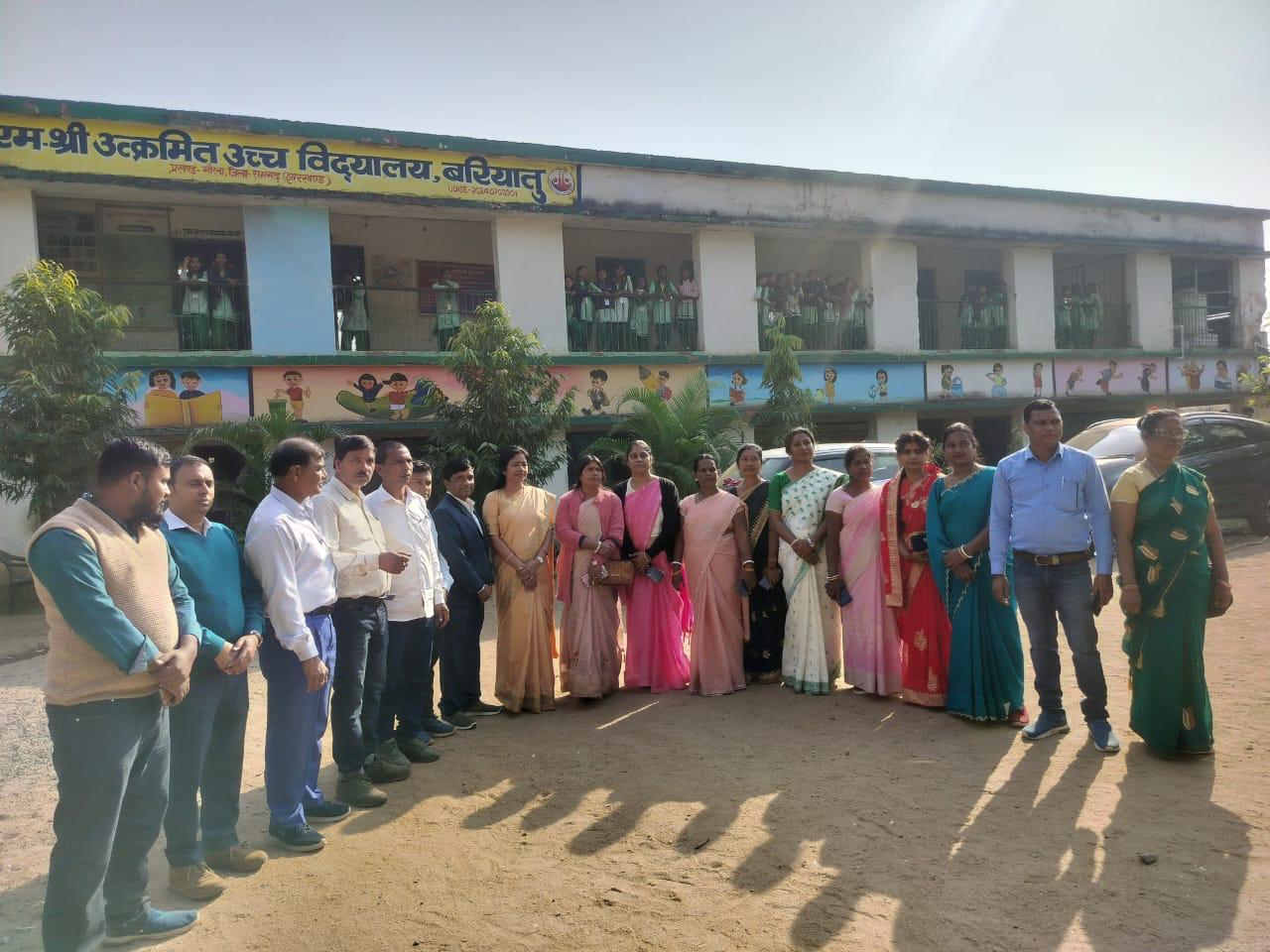 Eco Club Drive