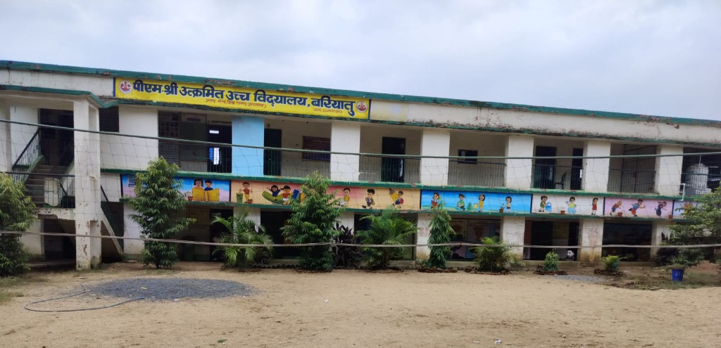 PM SHRI Upgraded High School Bariyatu Campus Building